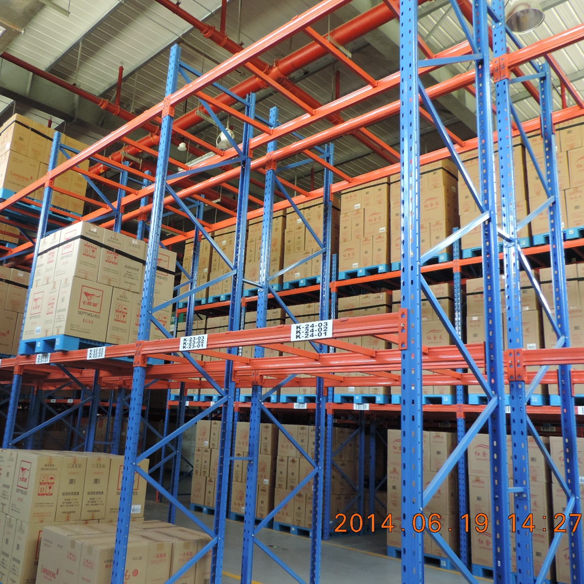 Heavy Duty Pallet Racking